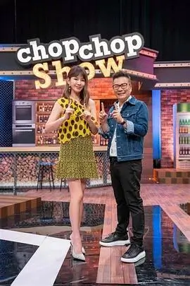 综艺声临其境夏日篇封面