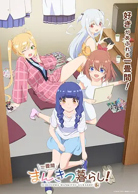 动漫蝉鸣里的夏天高清版封面