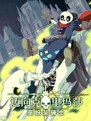 综艺厨房里的哲学家封面