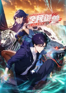动漫齿轮之海4K封面
